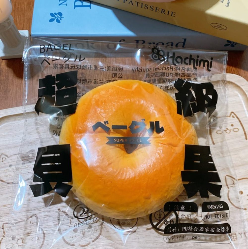 Slow Rise Super Bagel Squishy