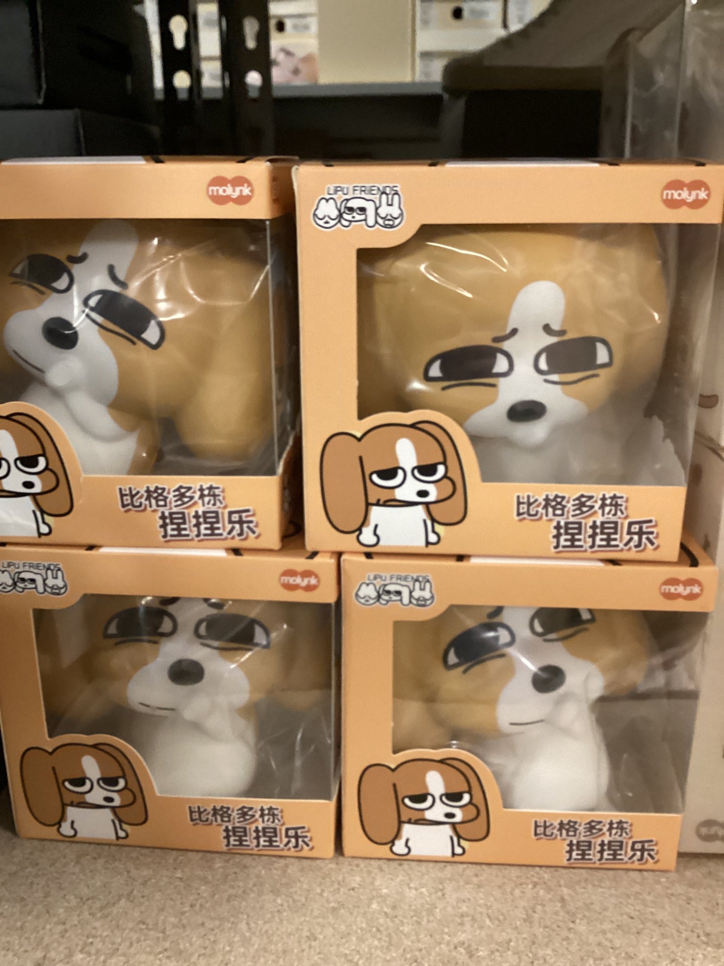 Slow Rise Squishy Dog