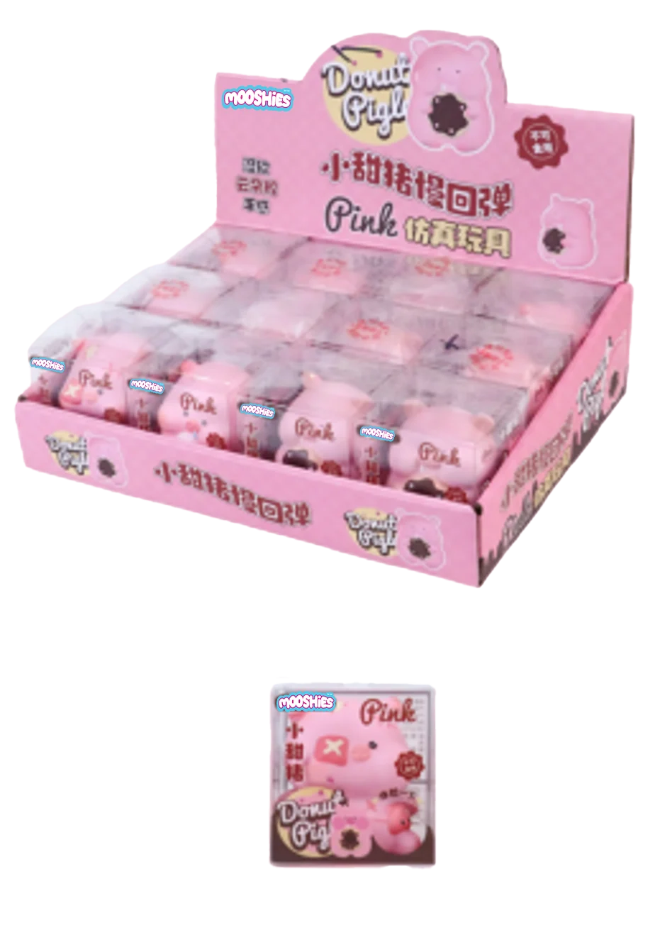 Mooshies Sweet Piggy