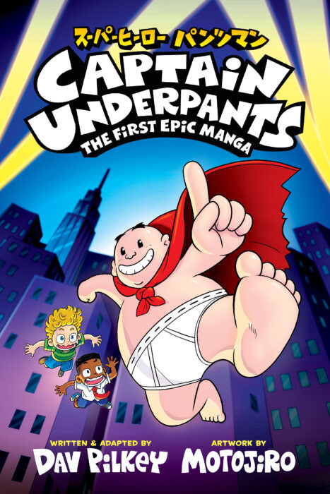 Captain Underpants: First Epic Manga #1
